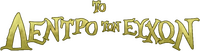 Logo 2