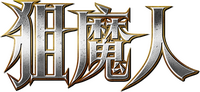 Logo 10