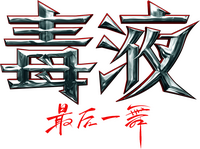Logo 15