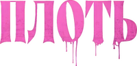 Logo 0
