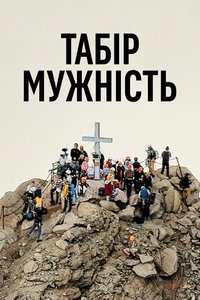 Poster 5