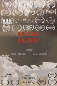 Poster for Breathing