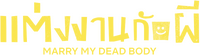 Logo 5