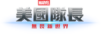 Logo 106