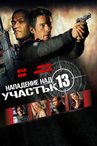 Poster 31