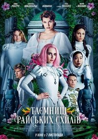 Poster 22