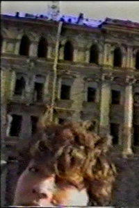 Poster for Самиздат