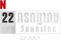 Logo 3