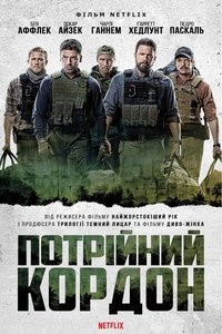 Poster 3