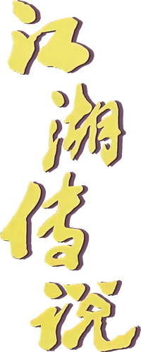 Logo 0
