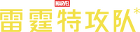 Logo 6