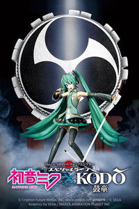 Poster for Hatsune Miku x Kodo Taiko Performing Arts Ensemble