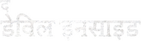 Logo 2