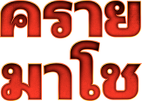 Logo 7