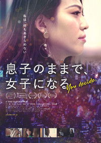 Poster for You Decide