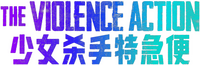 Logo 3