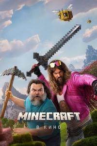 Poster 19