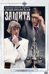 Poster 1