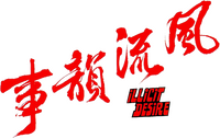 Logo 0