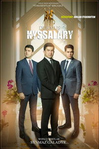 Poster for Life Stories