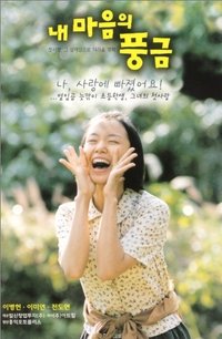 Poster 2
