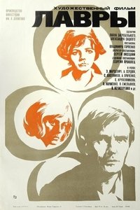 Poster for Laurel