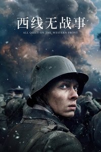 Poster 77