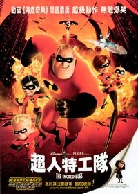 Poster 16