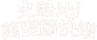 Logo 6