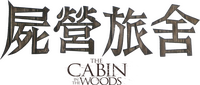Logo 22
