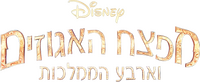 Logo 3