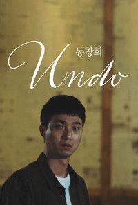 Poster for Undo