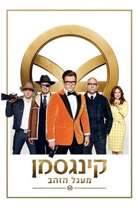 Poster 7