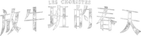 Logo 3