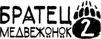 Logo 8