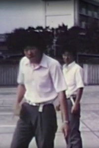 Poster for KUNG FU MADNESS