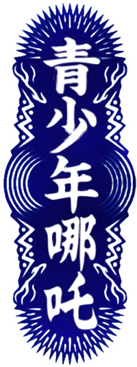 Logo 0