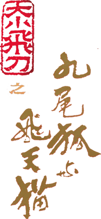 Logo 0