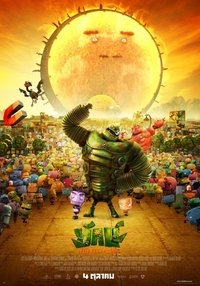 Poster 4