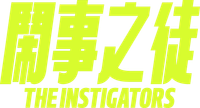 Logo 21