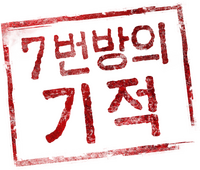 Logo 15