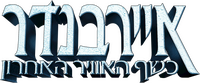 Logo 1