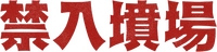 Logo 10