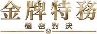 Logo 2