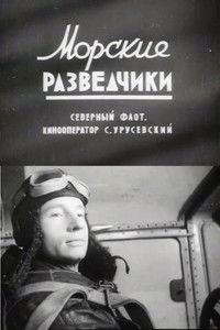 Poster for Naval Scouts