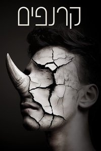 Poster for Rhinocéros