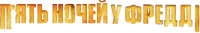 Logo 56