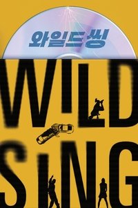 Wild Thing
