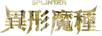 Logo 2