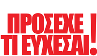 Logo 9